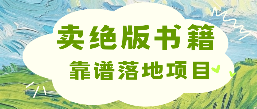 预览图