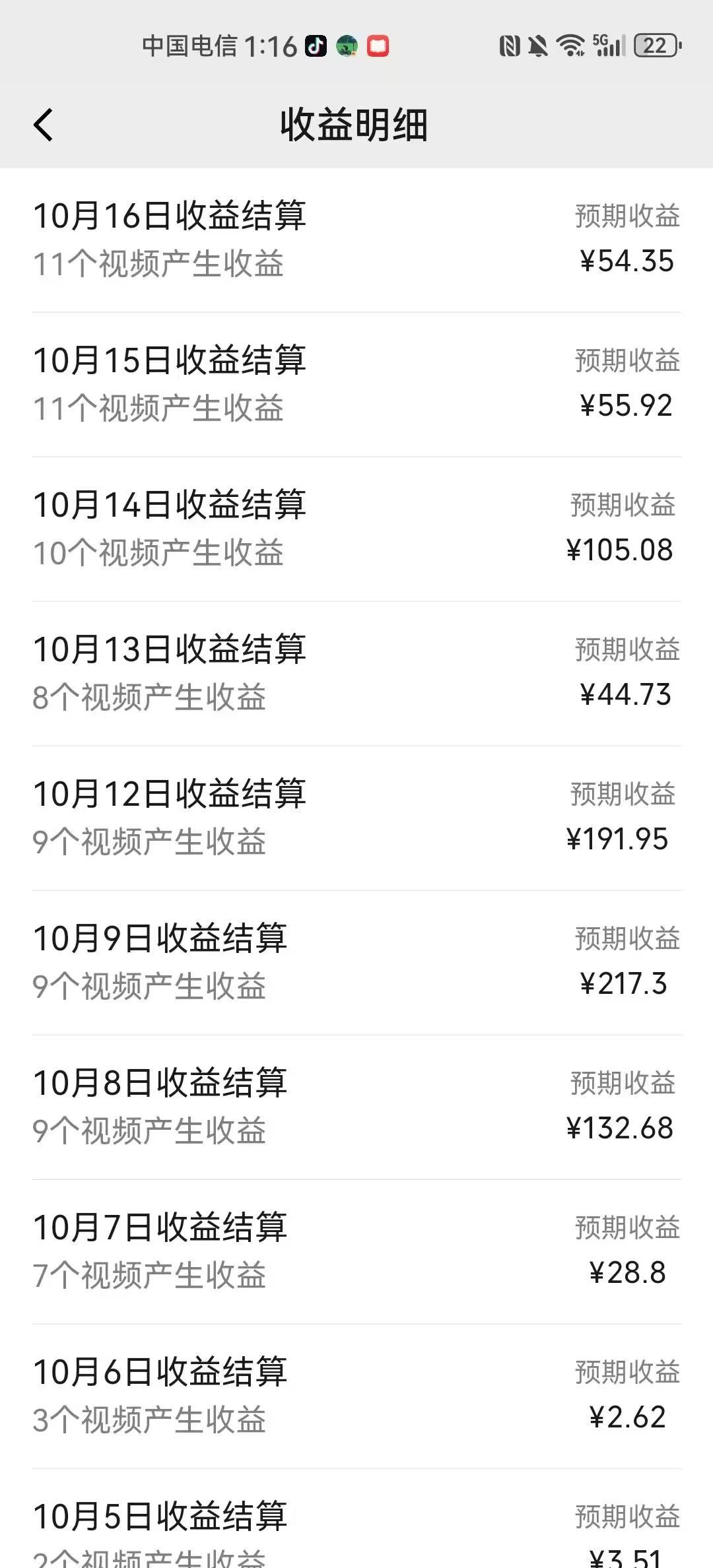 AI制作卡点美女视频,每天十分钟,轻松上手,即学即会,多渠道变现,源码仅供个人学习研究,不可商用