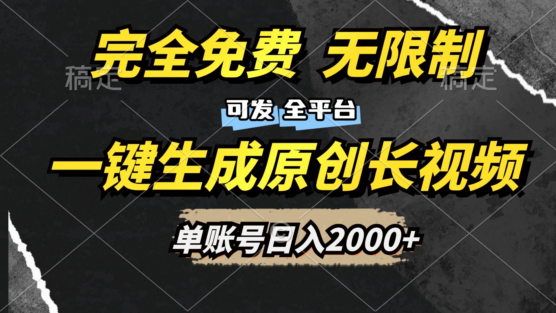 预览图