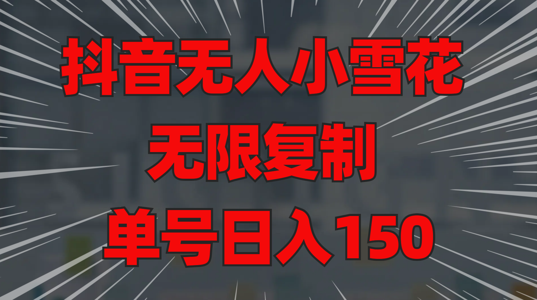 预览图