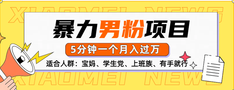 预览图