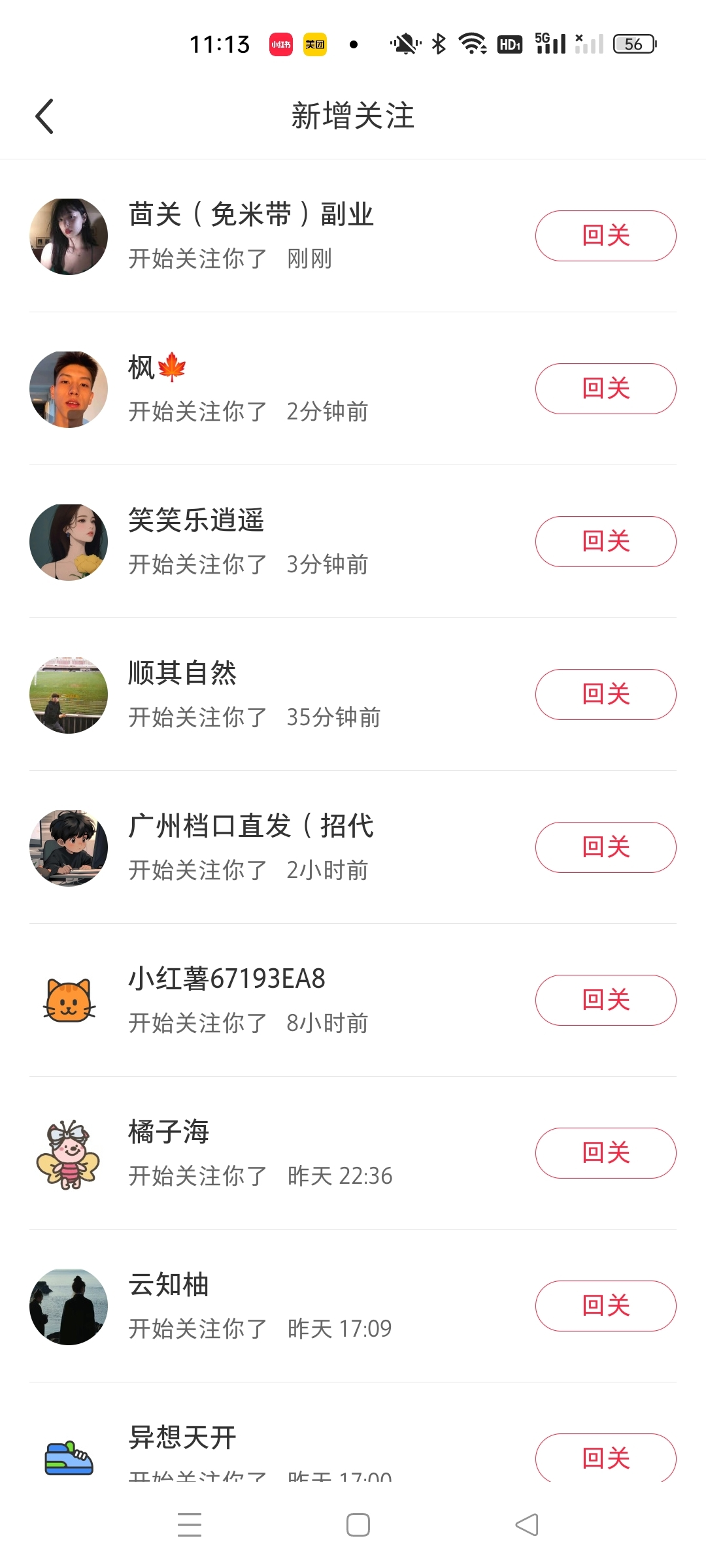预览图