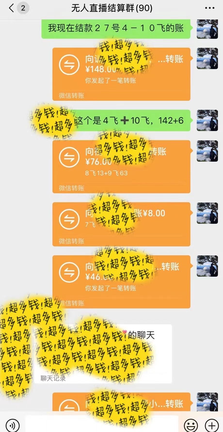 抖音wu.人直播最新独家玩法,小雪花+lu.音浪双向收益,可矩阵放大,源码仅供个人学习研究,不可商用