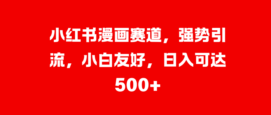 预览图