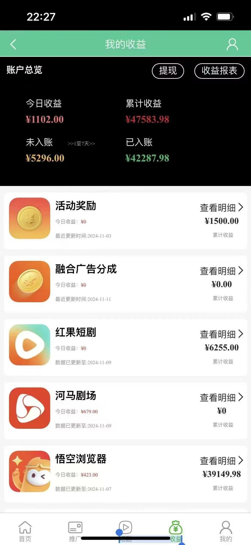 预览图