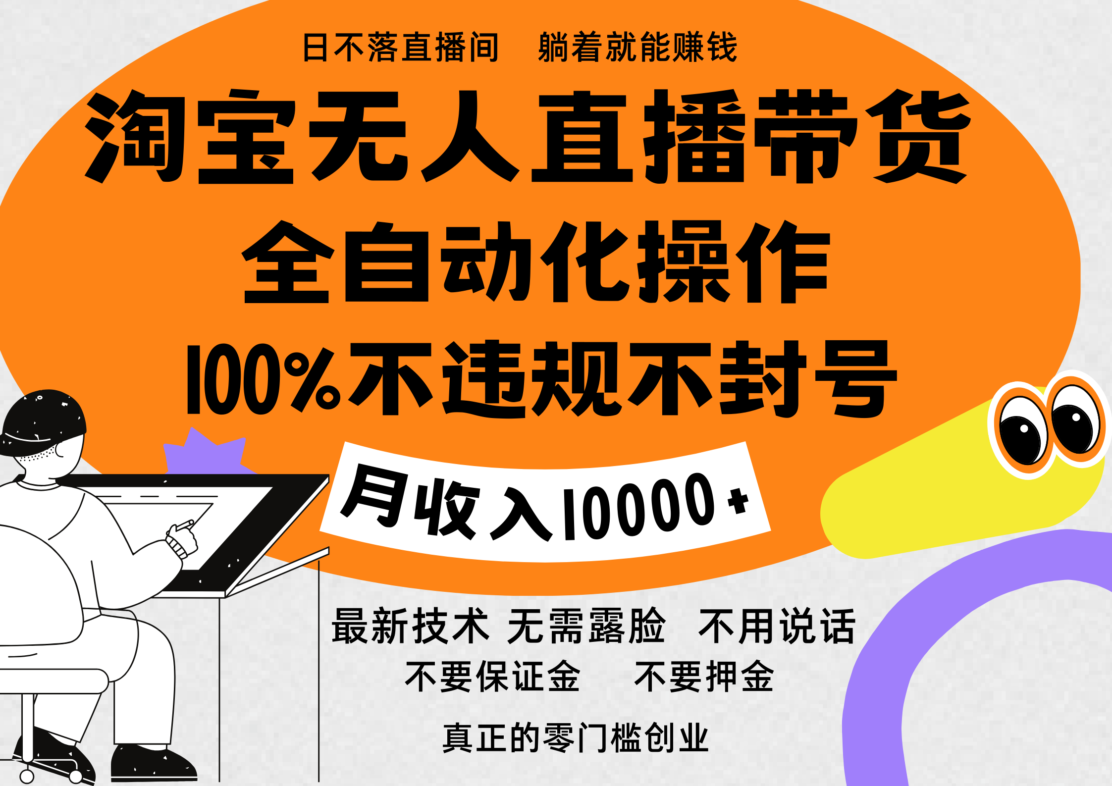 预览图