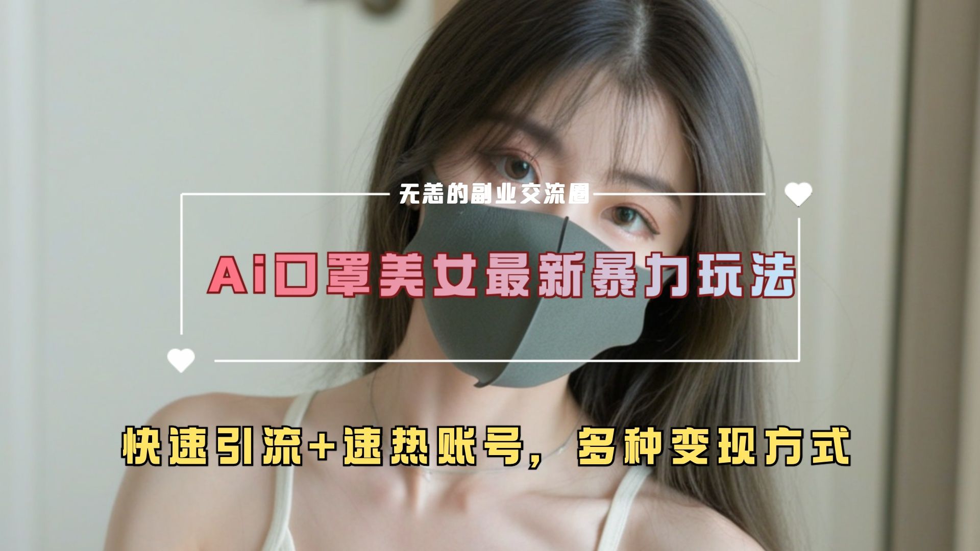 预览图