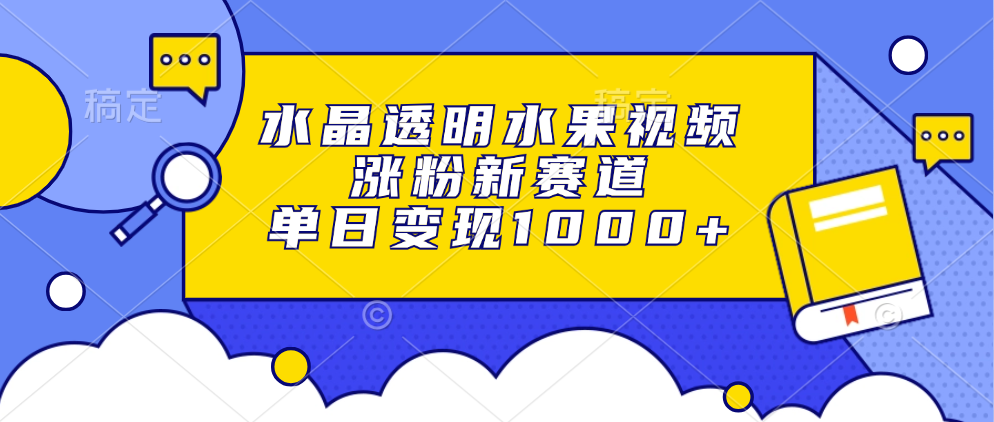 预览图