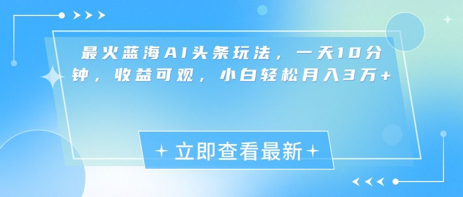 预览图