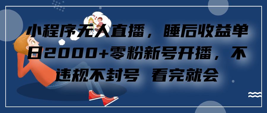 预览图