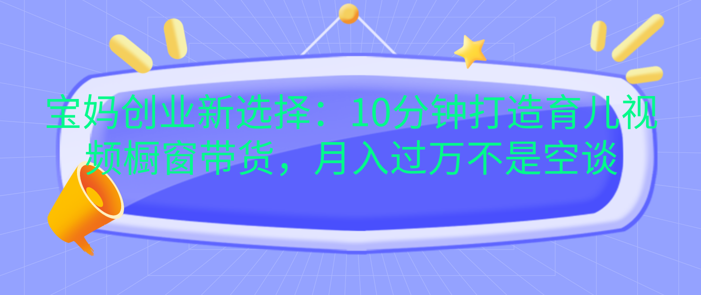 预览图
