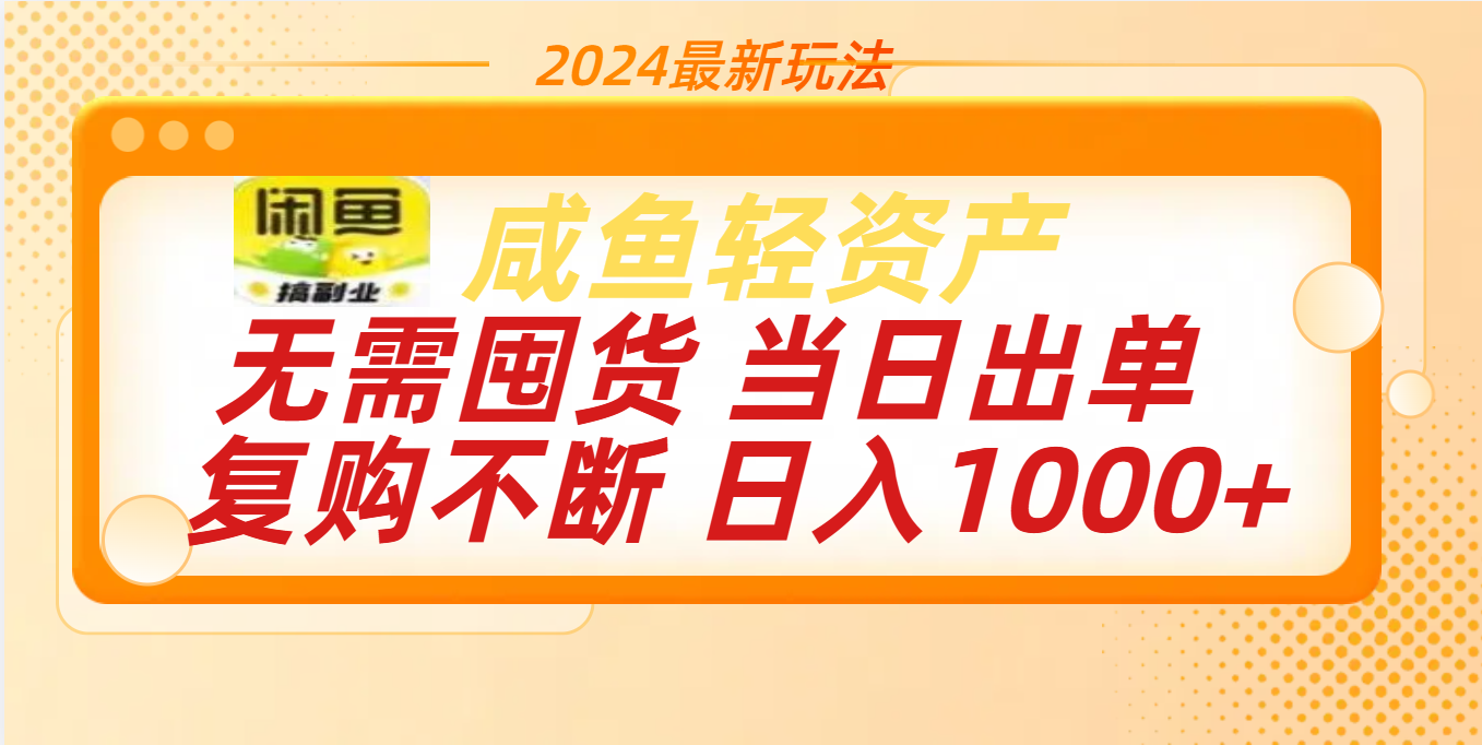 预览图