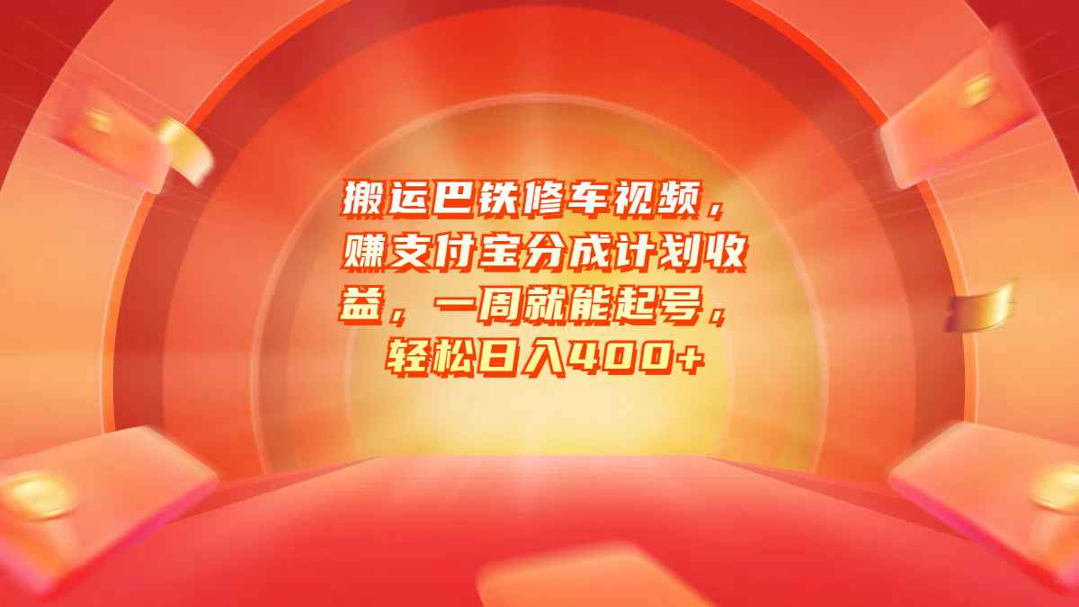 预览图