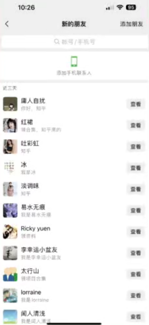 预览图