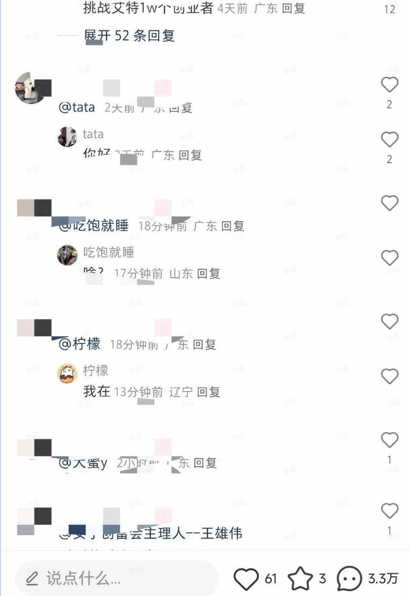 小hong.书无限艾特 实现精准引流 小白可操作 各行业适用,源码仅供个人学习研究,不可商用