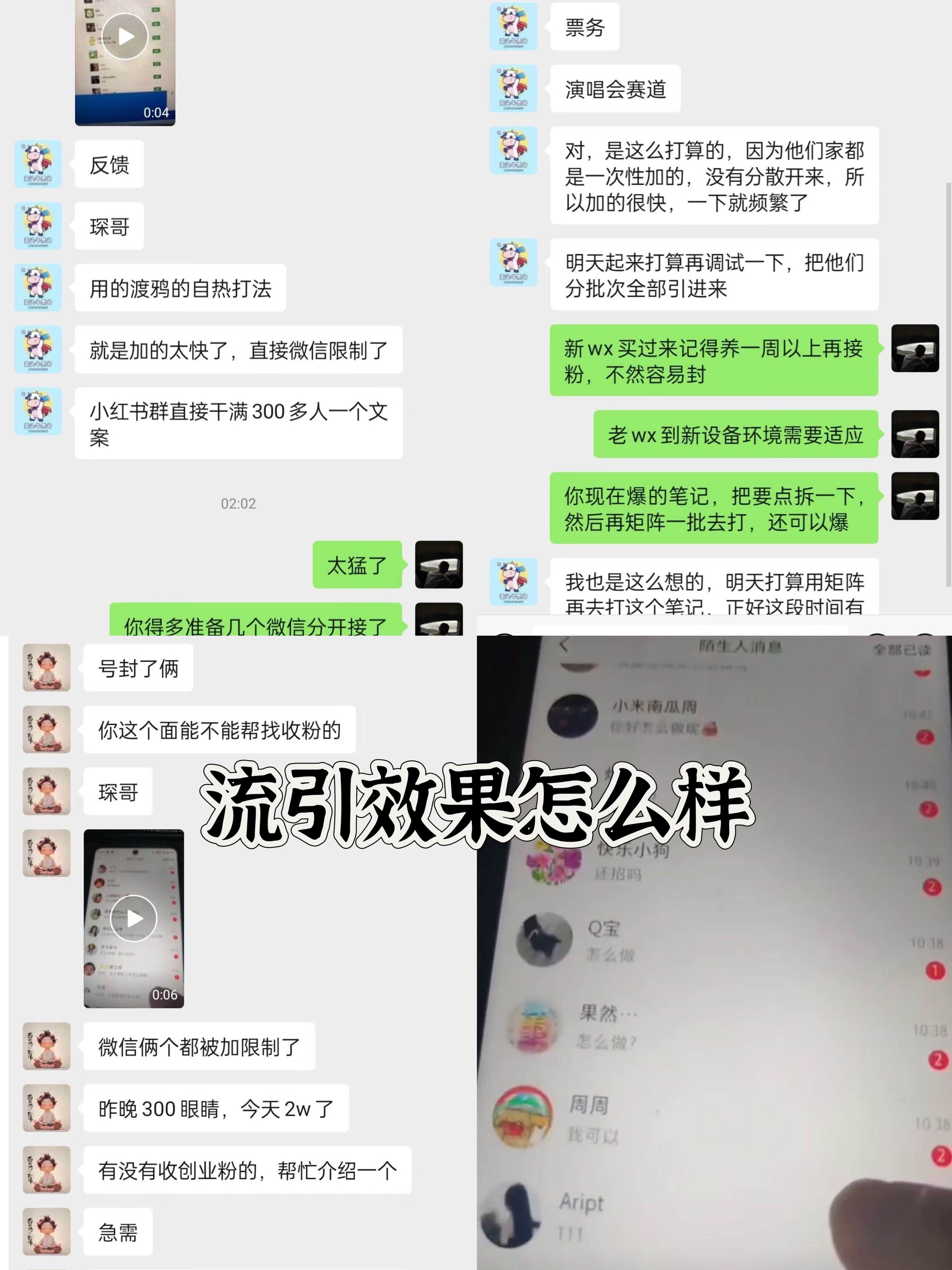 小hong.书,视频号,dou.yin引流玩法,全域平台jie.流自热打法 日引500+精准粉,源码仅供个人学习研究,不可商用