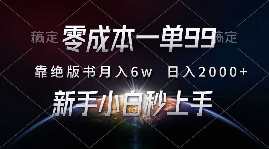 预览图