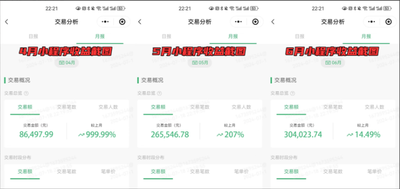 预览图