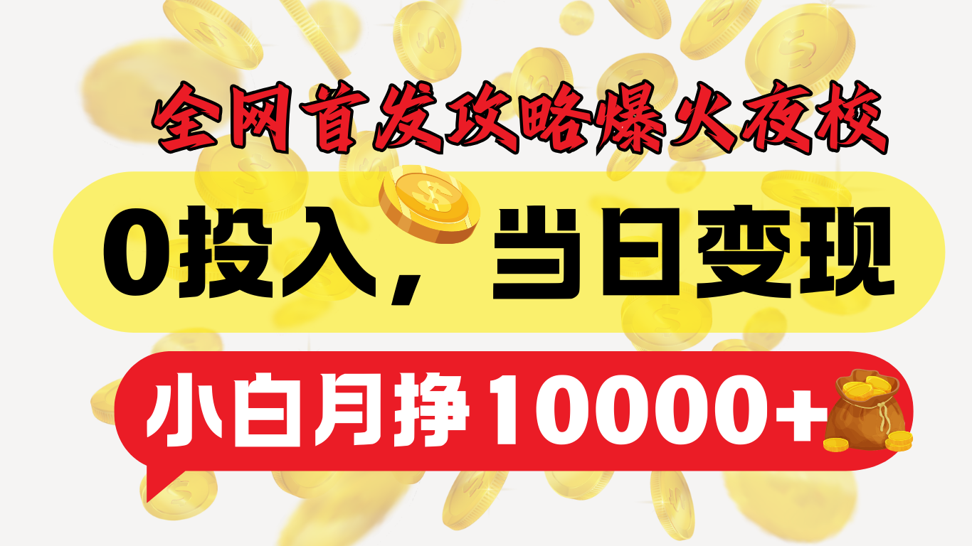 预览图