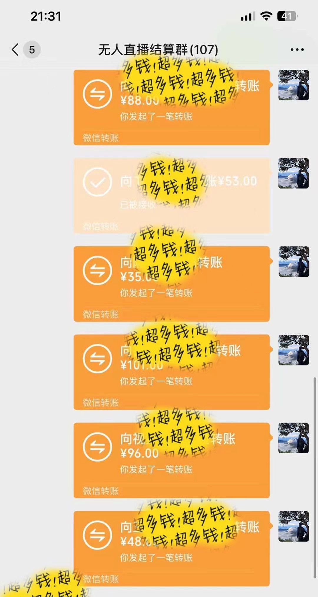 抖音wu.人直播最新独家玩法,小雪花+lu.音浪双向收益,可矩阵放大,源码仅供个人学习研究,不可商用
