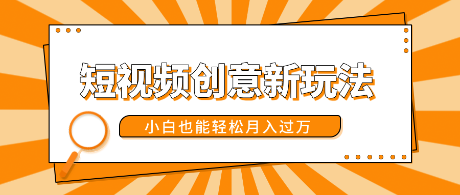 短视频创意新玩法!美女视频转漫画效果,源码仅供个人学习研究,不可商用