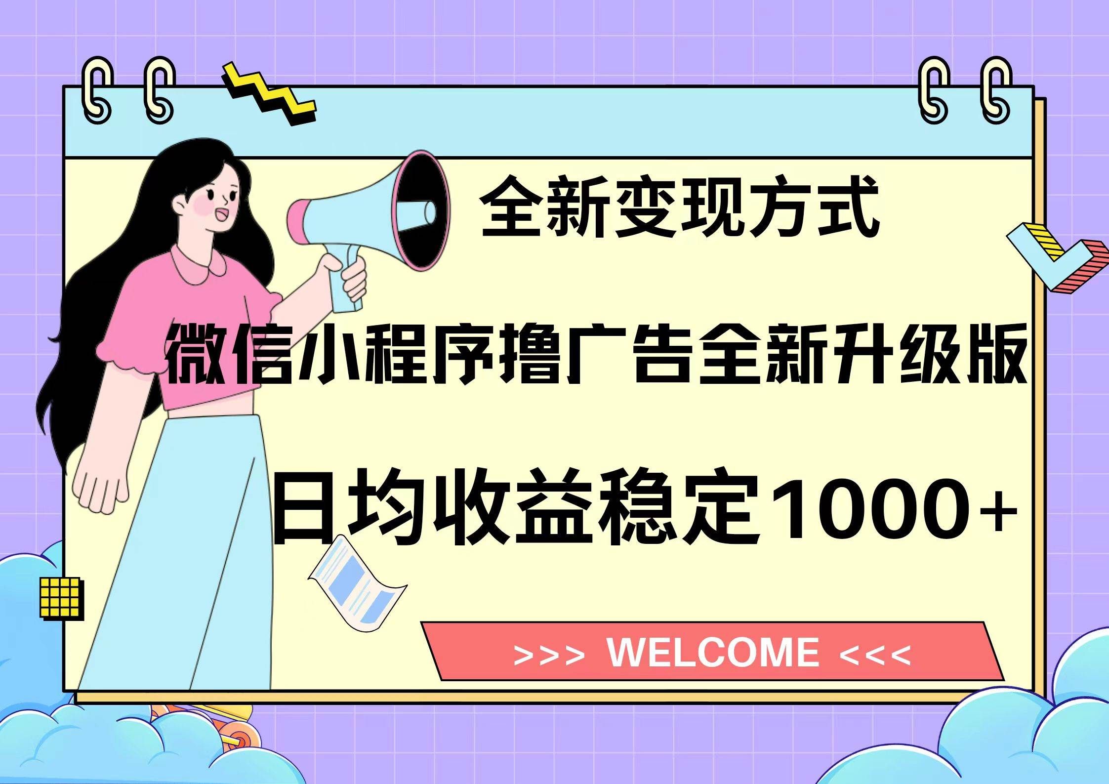 预览图