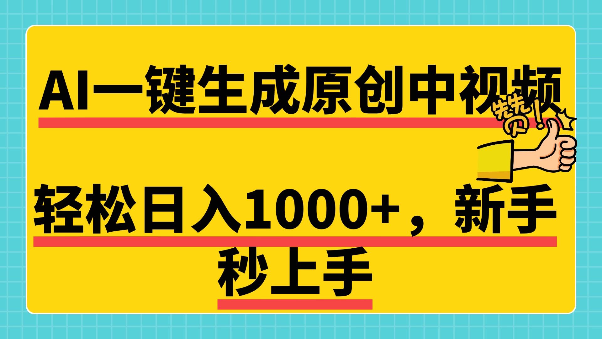预览图