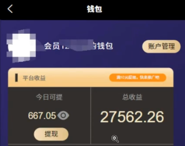 无脑操作,只要发视频就能赚钱?不看播放不看粉丝,小白轻松上手,一天1000+,源码仅供个人学习研究,不可商用