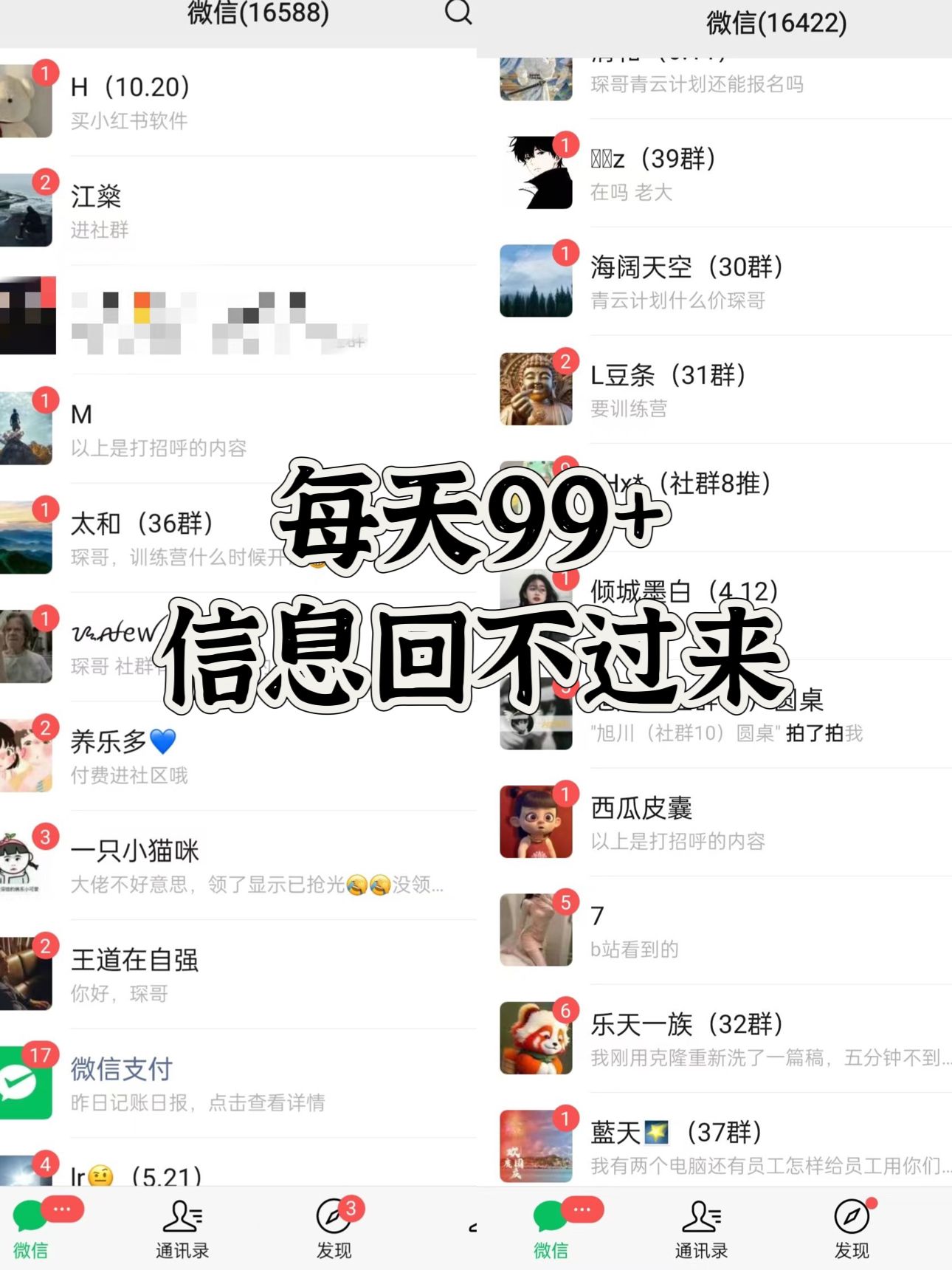 小hong.书,视频号,dou.yin引流玩法,全域平台jie.流自热打法 日引500+精准粉,源码仅供个人学习研究,不可商用