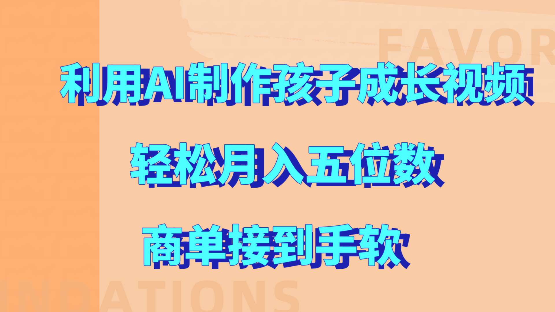 预览图