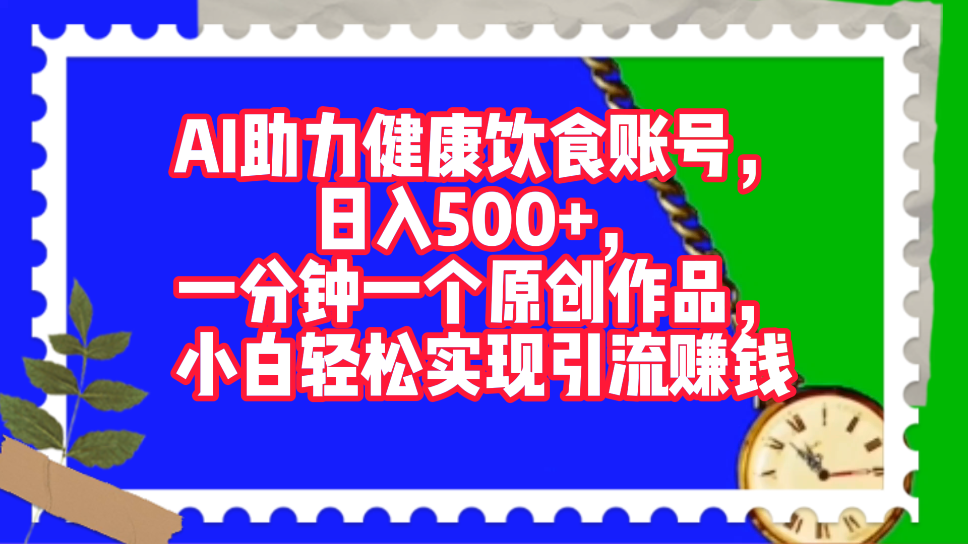 预览图