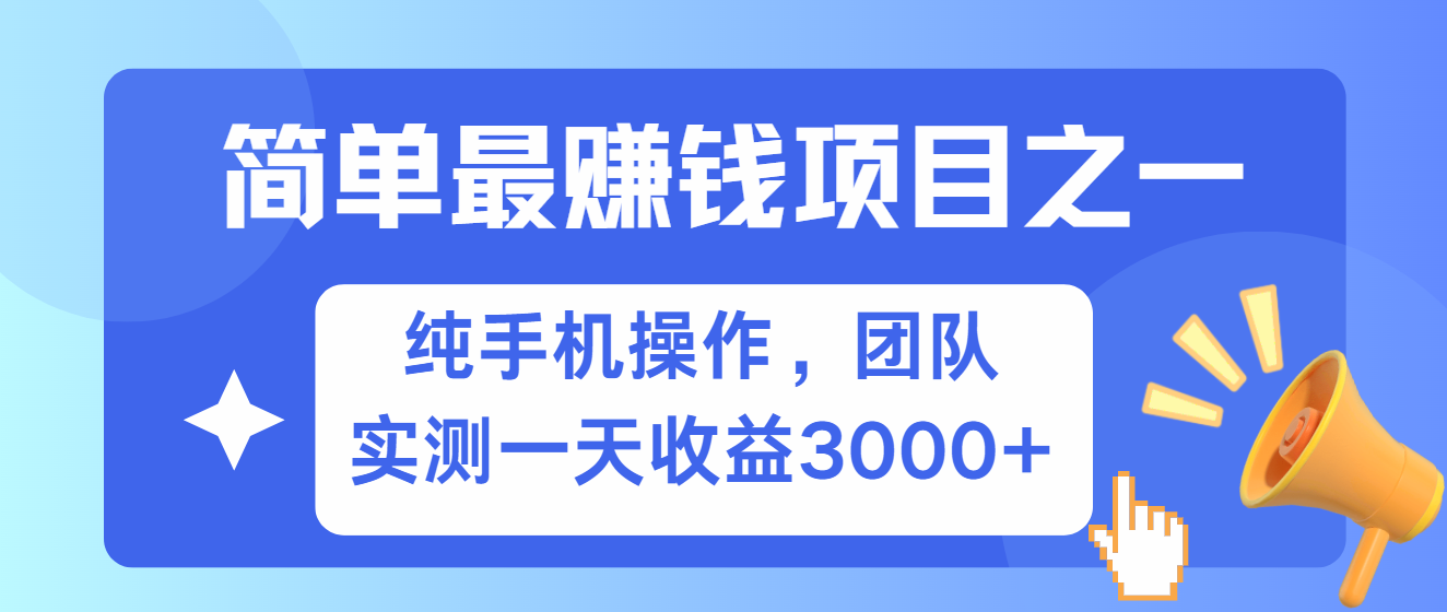 短剧掘金最新玩法,简单有手机就能做的项目,收益可观,源码仅供个人学习研究,不可商用