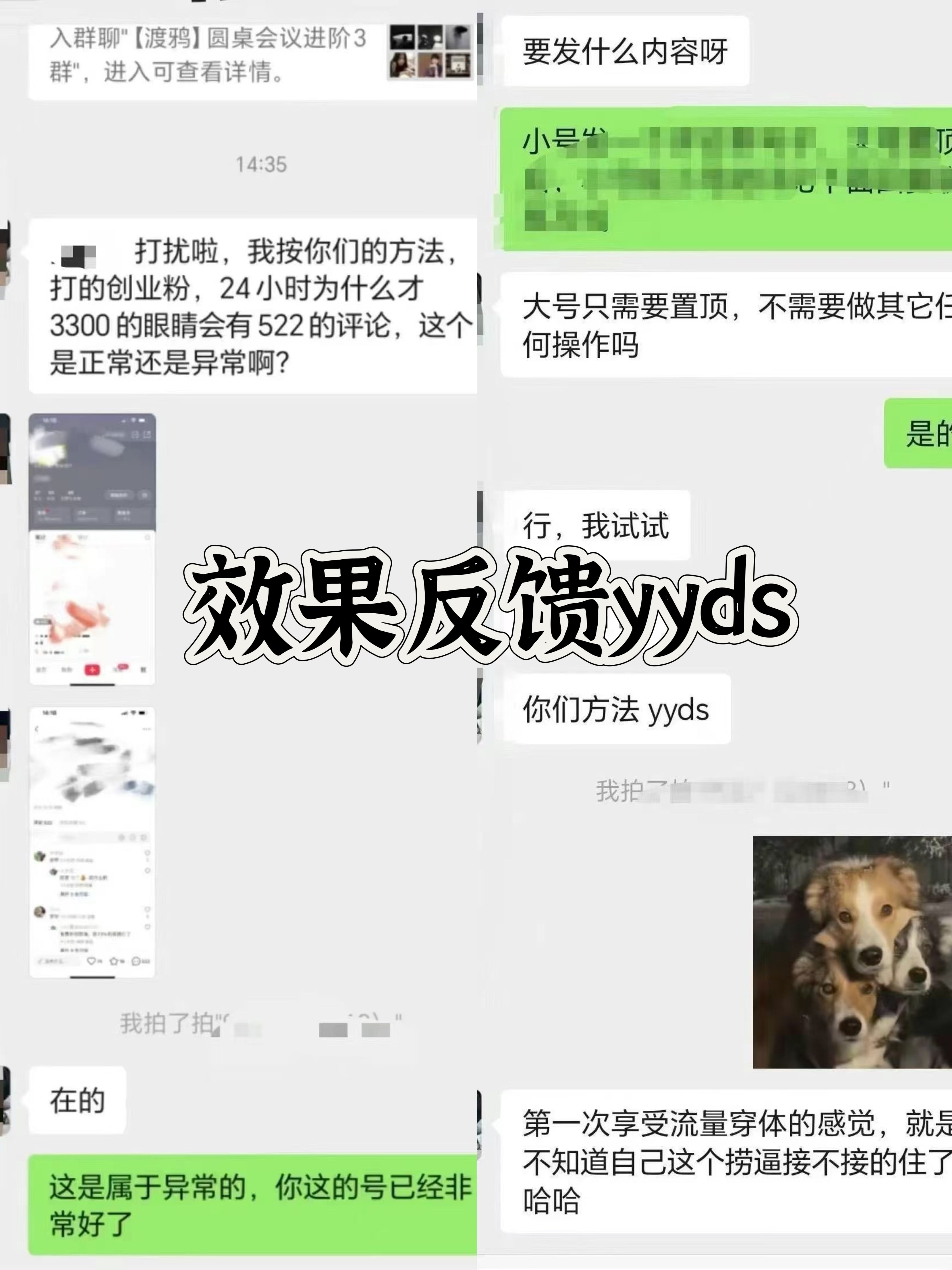 小hong.书,视频号,dou.yin引流玩法,全域平台jie.流自热打法 日引500+精准粉,源码仅供个人学习研究,不可商用