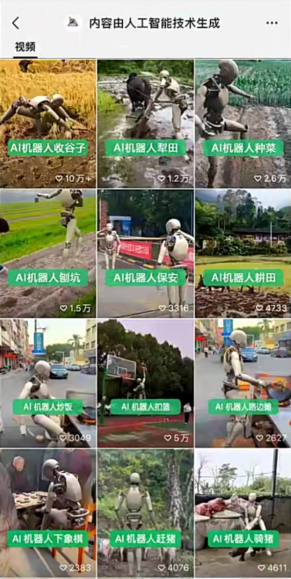 ai机器人爆火视频制作,靠视频一天300+,早学早吃肉,源码仅供个人学习研究,不可商用