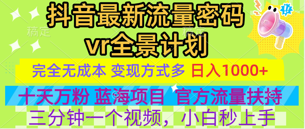 预览图