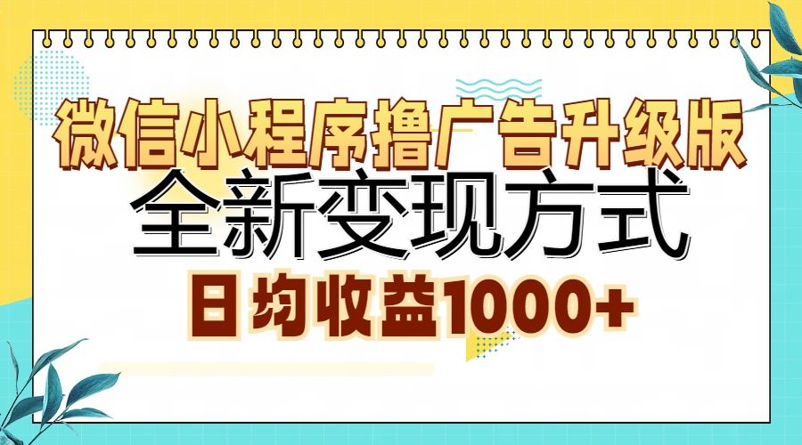 预览图