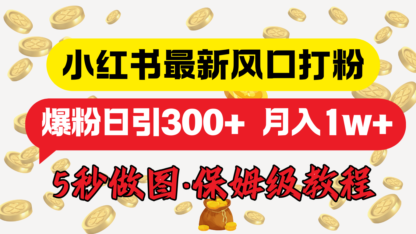 预览图