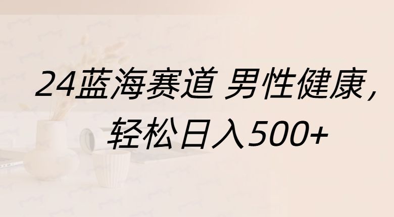 预览图