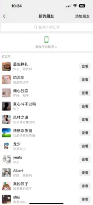 预览图