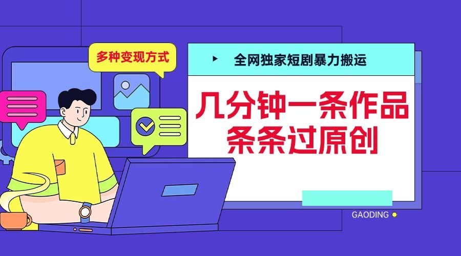 预览图