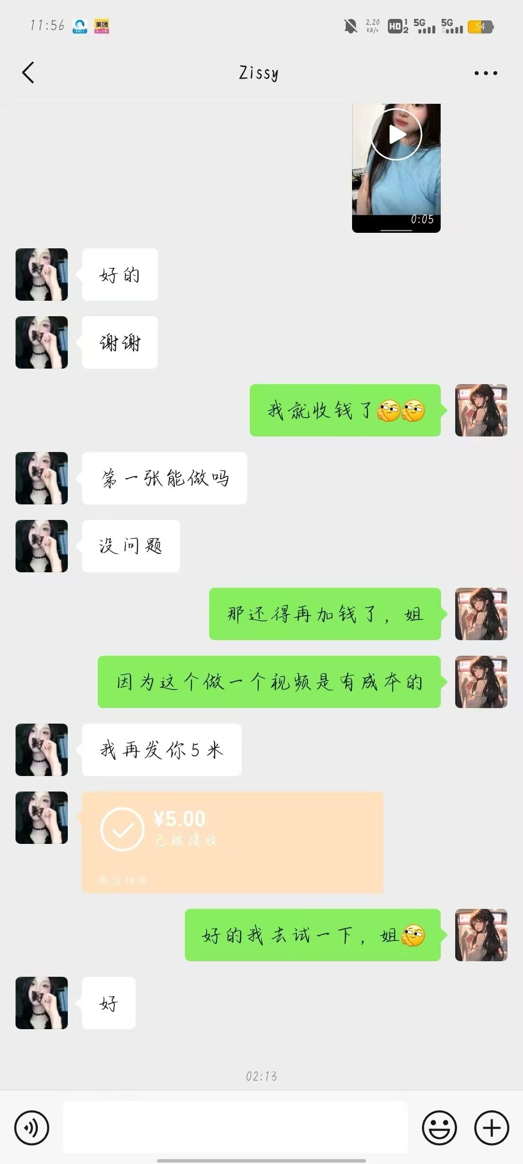 11月风口项目,最近爆火的ai毒液变身特效代制作,勤动手,下场干,一天300+,源码仅供个人学习研究,不可商用