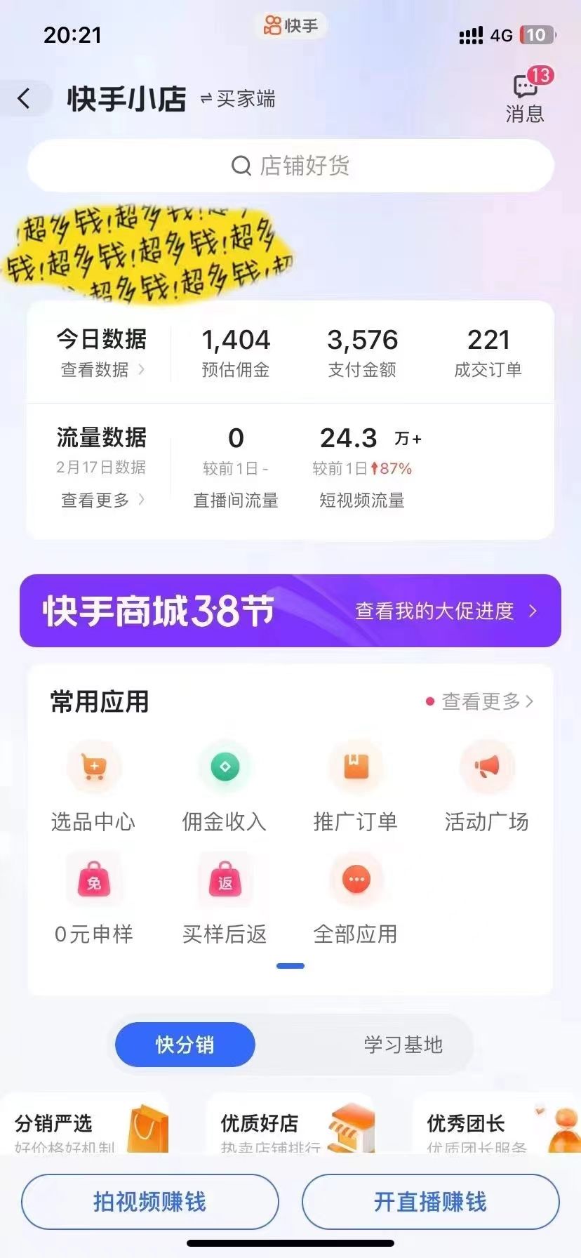 免费AI,一键生成原创长视频,流量大,源码仅供个人学习研究,不可商用