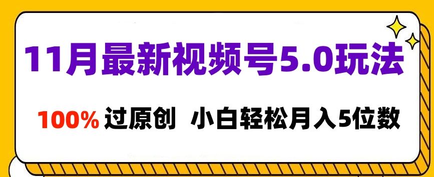预览图