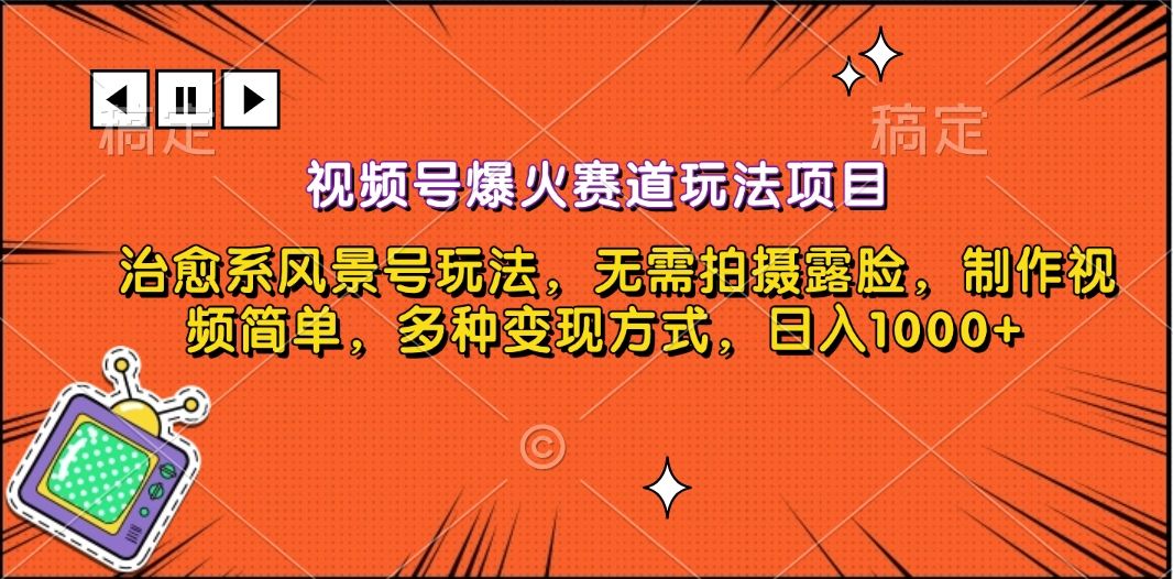 预览图