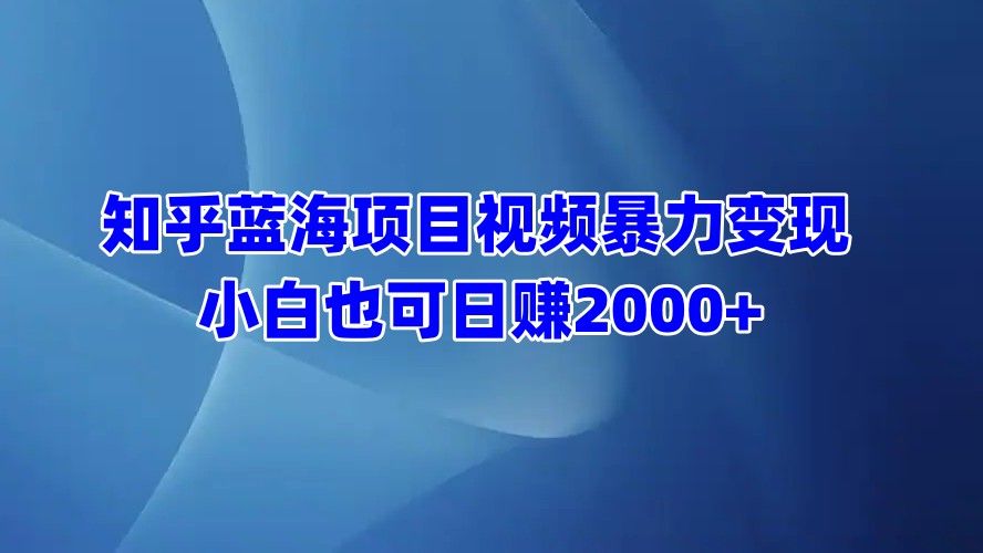预览图