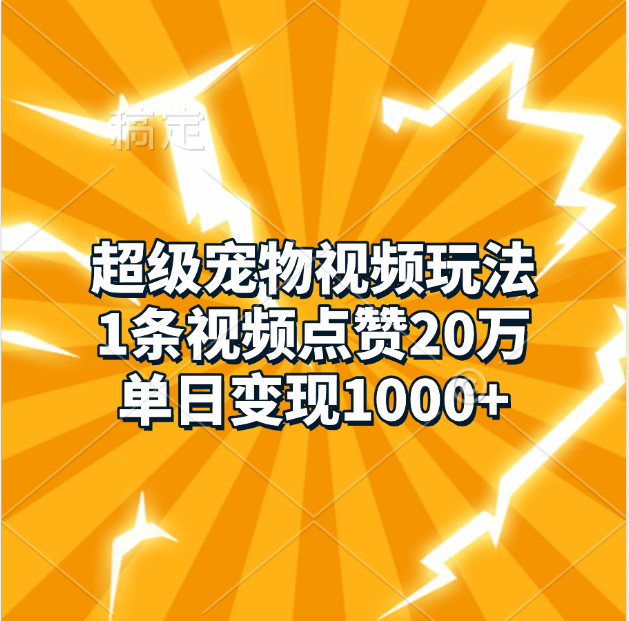 预览图