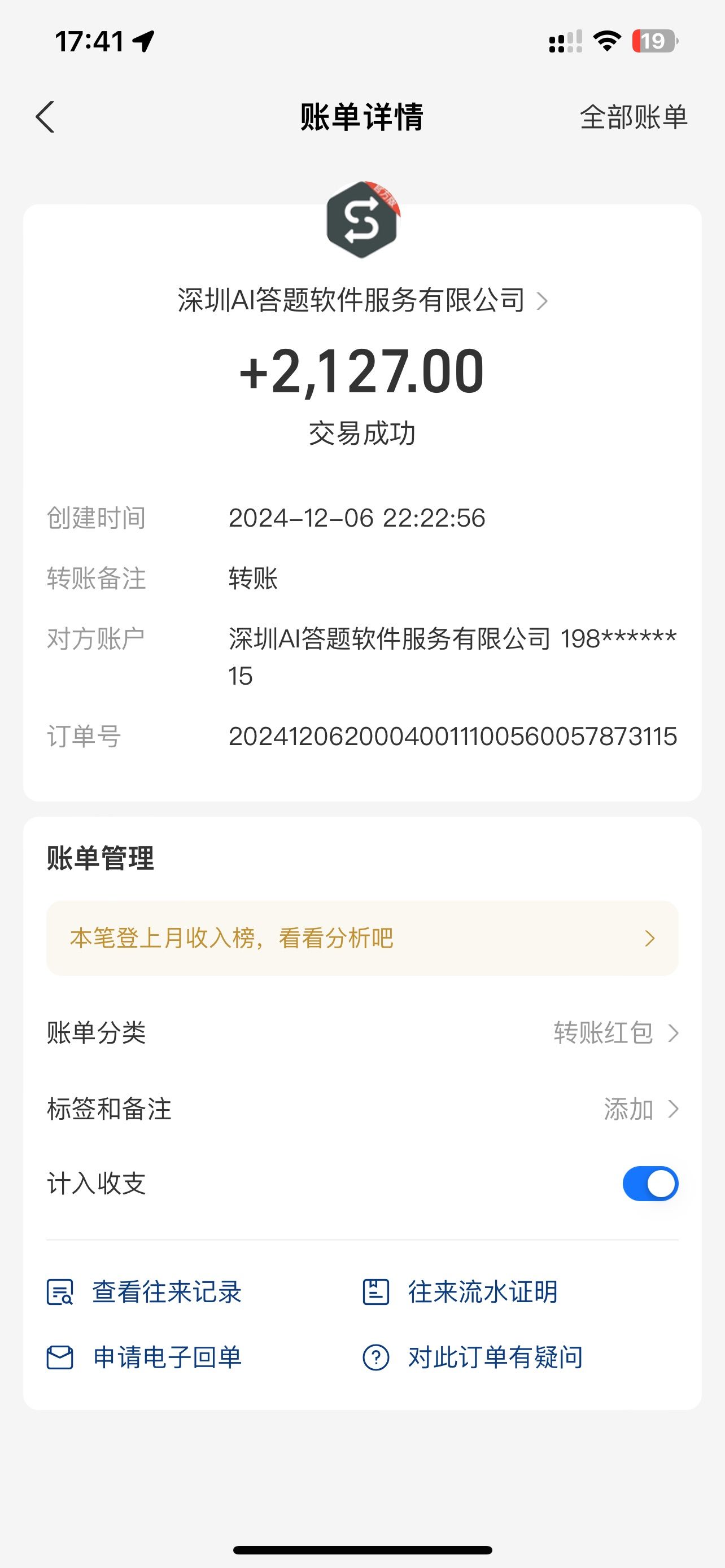 预览图