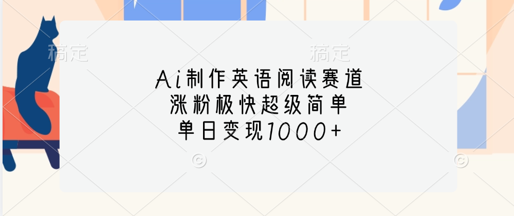 预览图