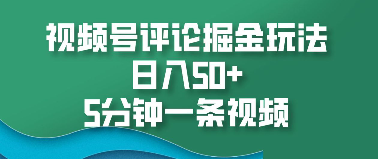 预览图