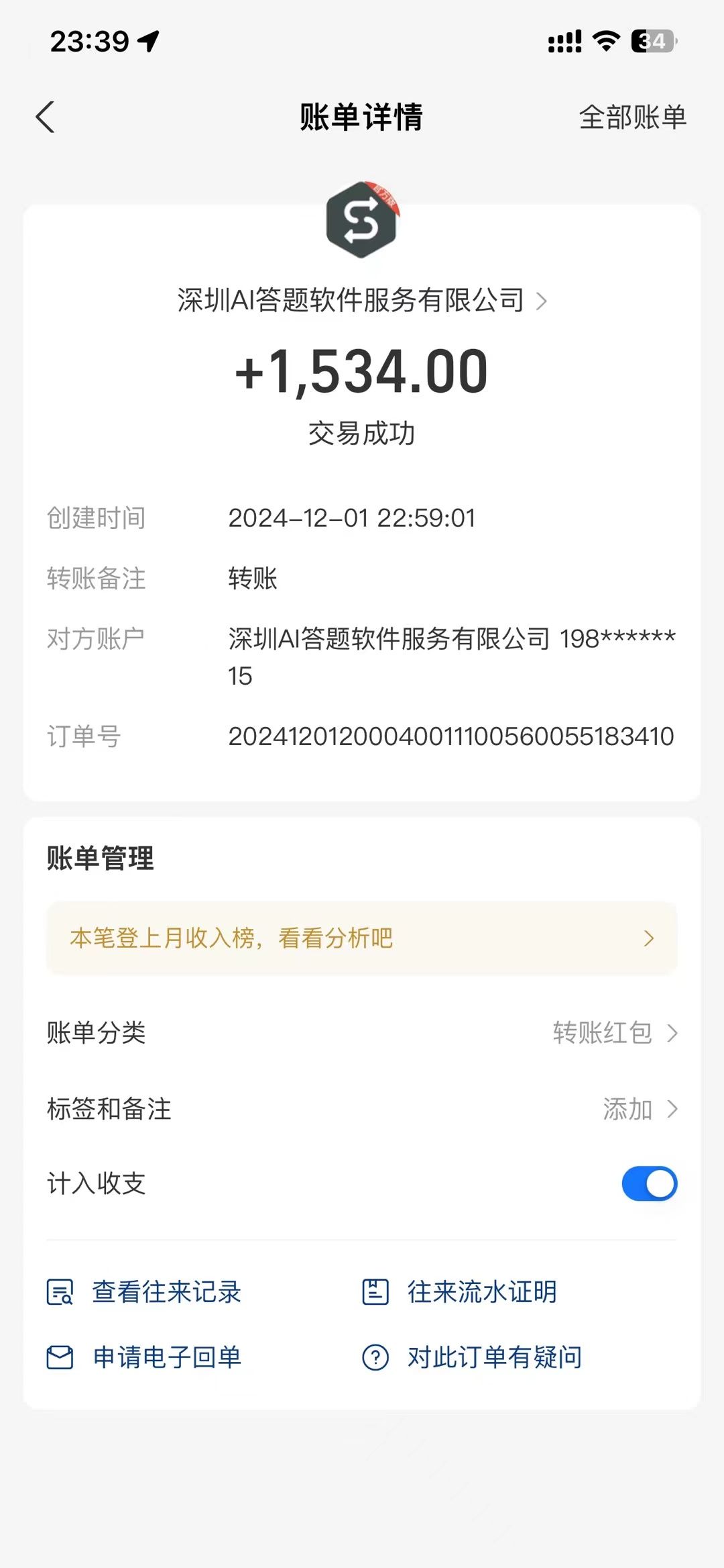 预览图